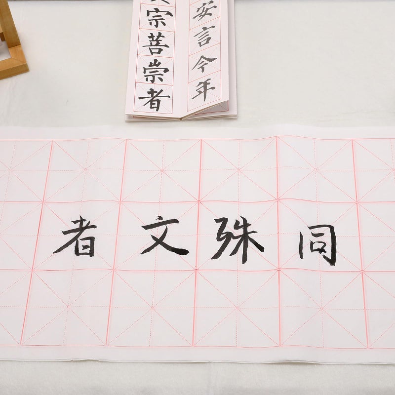 MEGREZ Chinese Calligraphy Xuan Paper Brush Writing Sumi Paper XuanPaper Rice Paper with Grids for Students, Beginners Practice Kanji Japanese Calligraphy, 100 Sheets/Pack, 10cm/Grid - Image 4